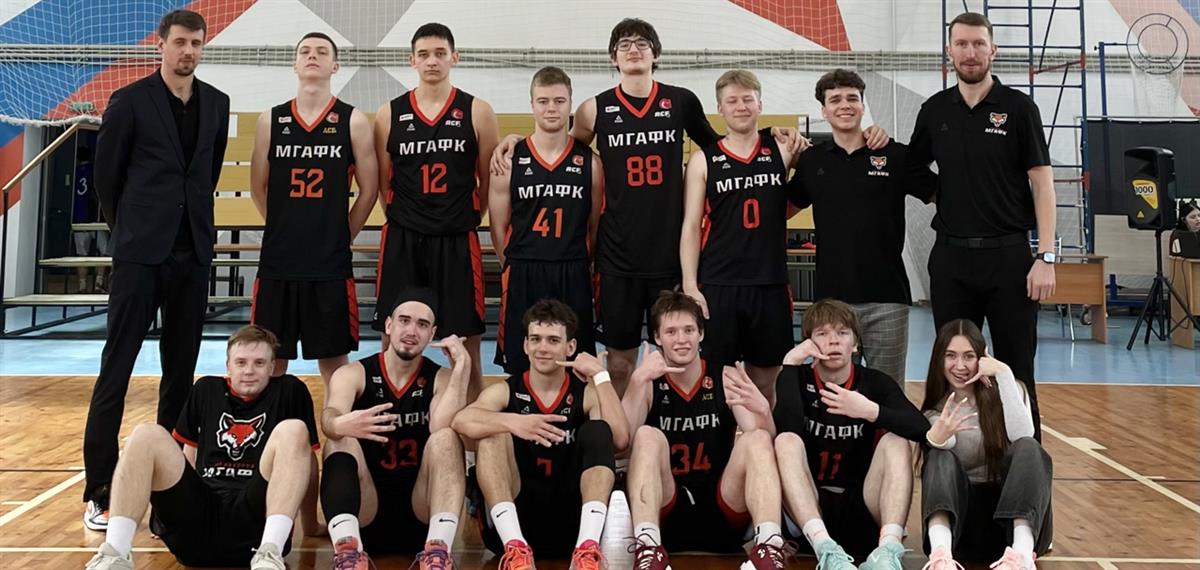 МГАФК-2 и МГУ — последние участники «Финала четырех» мужского Кубка АСБ